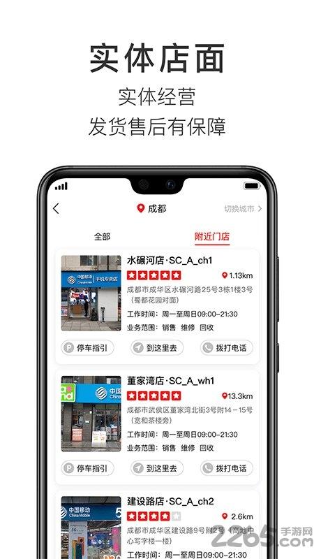 智乐方官方版下载,智乐方,数码app,商城app