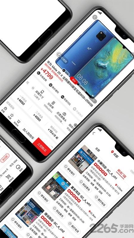 智乐方官方版下载,智乐方,数码app,商城app