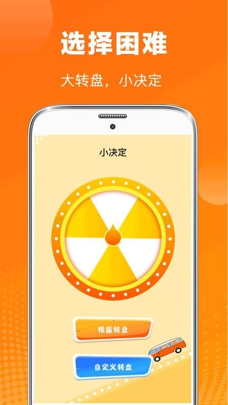 谜语脑筋急转弯app下载,谜语脑筋急转弯,猜谜app,益智app