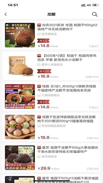 鼎丰荟app下载,鼎丰荟,购物app,优惠券app