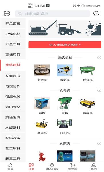 欧博宇商城官方版下载,欧博宇商城,商城app