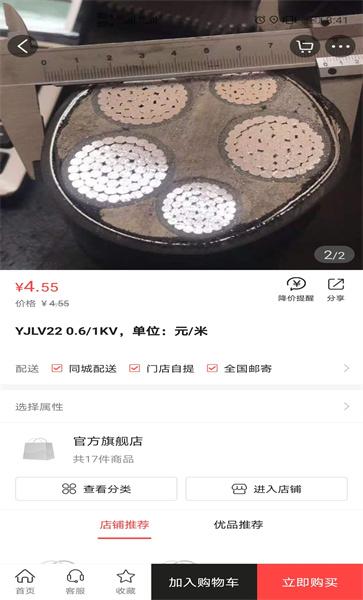 欧博宇商城官方版下载,欧博宇商城,商城app