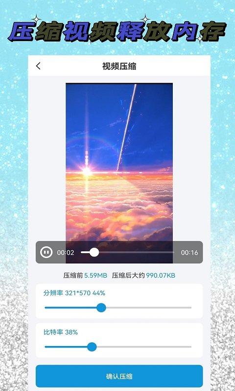 视频解析app下载,视频解析,去水印app