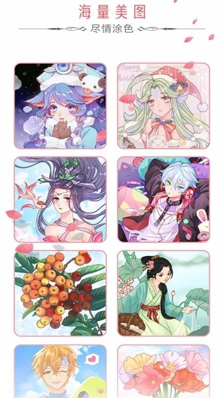 填色小画家app下载,填色小画家,填色app,绘画app
