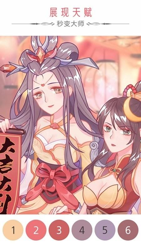填色小画家app下载,填色小画家,填色app,绘画app
