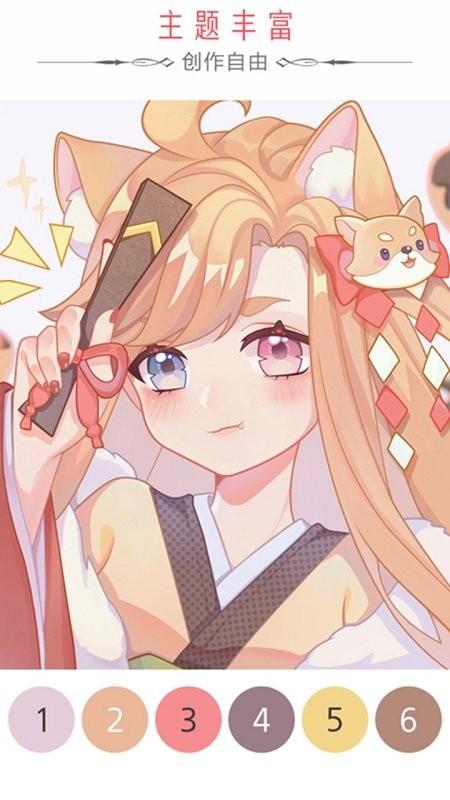 填色小画家app下载,填色小画家,填色app,绘画app