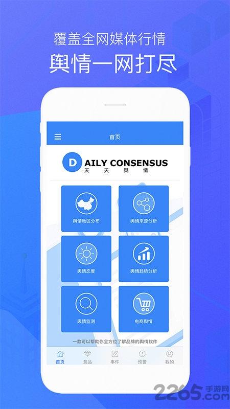 小宝宝哄睡故事最新版下载,小宝宝哄睡故事,故事app