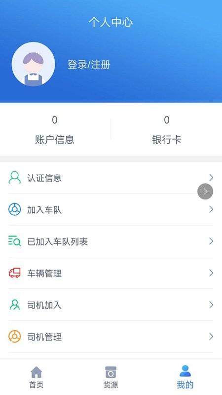 千乘司机软件下载,千乘司机,接单app,司机app