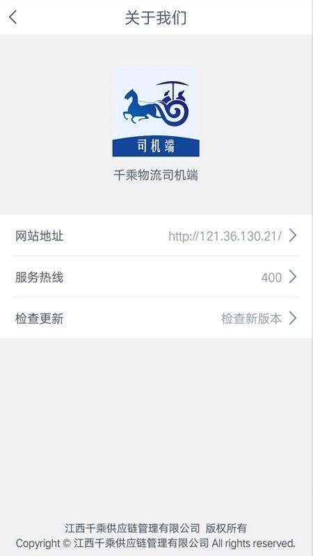 千乘司机软件下载,千乘司机,接单app,司机app