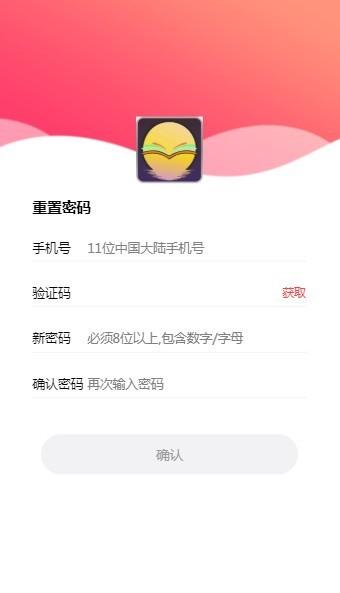 涵月阅读官方下载,阅读app,小说app,涵月阅读