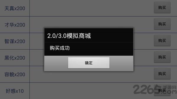 焉知妃祸无限鲜花版下载,焉知妃祸,宫斗游戏,剧情游戏,橙光游戏