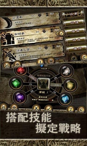 符文重生最新版下载,符文重生,魔幻游戏,策略游戏