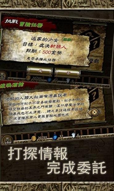 符文重生最新版下载,符文重生,魔幻游戏,策略游戏
