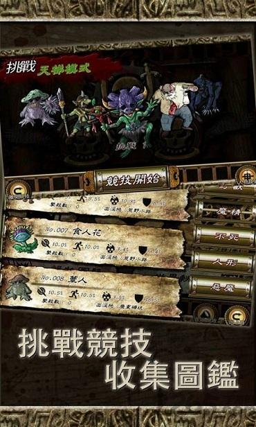 符文重生最新版下载,符文重生,魔幻游戏,策略游戏