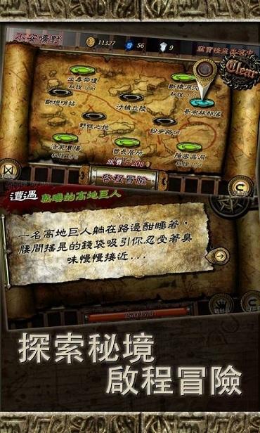 符文重生最新版下载,符文重生,魔幻游戏,策略游戏
