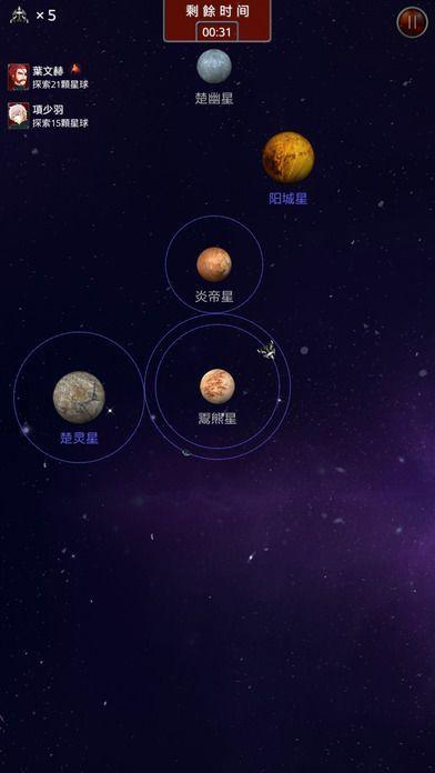 大航宇时代楚之歌下载,大航宇时代楚之歌,策略游戏