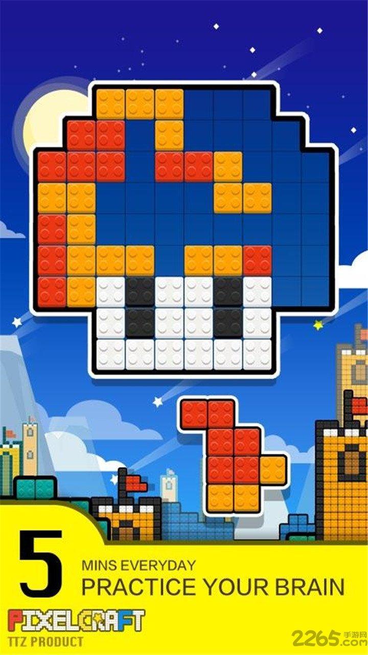 像素积木pixelcraft下载,像素积木,像素游戏,积木游戏,休闲游戏