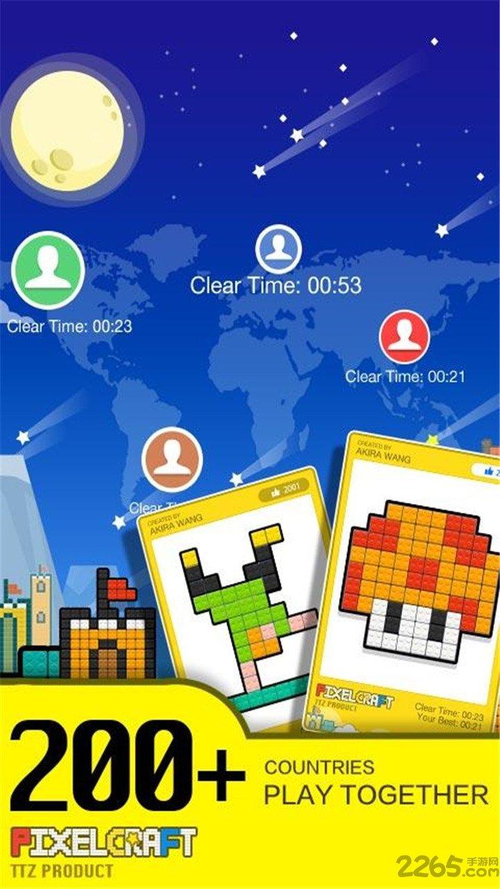 像素积木pixelcraft下载,像素积木,像素游戏,积木游戏,休闲游戏
