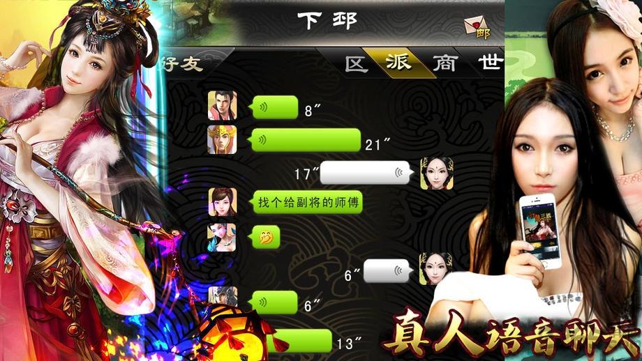 幻想三国ol百度官方版本下载,幻想三国,三国游戏,回合制游戏,对战游戏,百度游戏