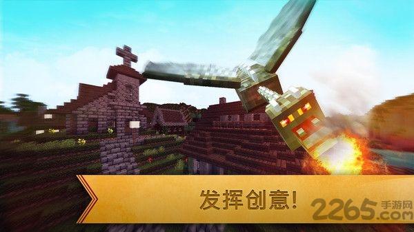 建立工艺世界官方版下载,建立工艺世界,像素游戏,建造游戏