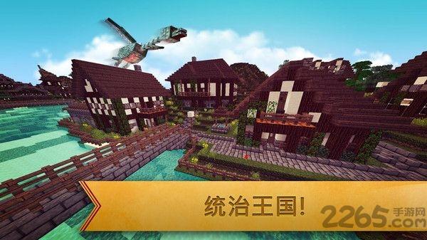 建立工艺世界官方版下载,建立工艺世界,像素游戏,建造游戏