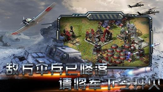 红色战争官方版(暂未上线),红色战争,战争手游,坦克手游