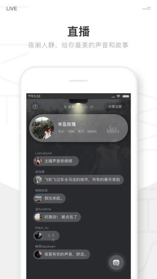 片刻客户端下载,片刻,阅读app