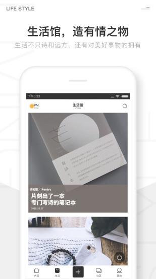 片刻客户端下载,片刻,阅读app