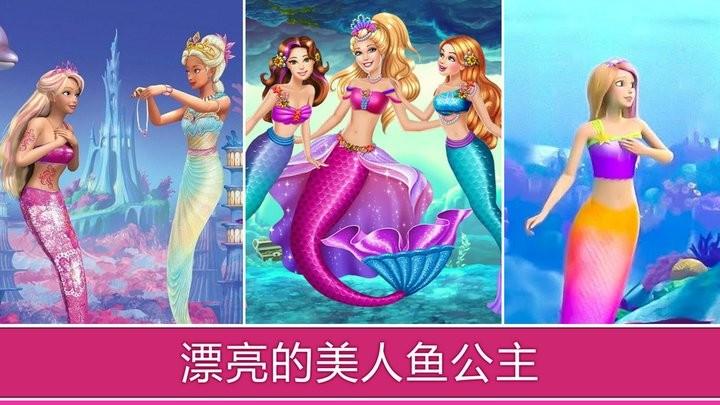 公主开心夏令营最新版下载,公主开心夏令营,公主游戏