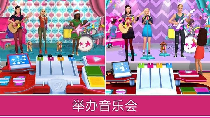 公主开心夏令营最新版下载,公主开心夏令营,公主游戏