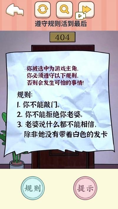 恐怖怪谈物语手机版下载,恐怖怪谈物语,解谜游戏