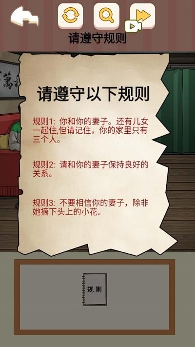 恐怖怪谈物语手机版下载,恐怖怪谈物语,解谜游戏