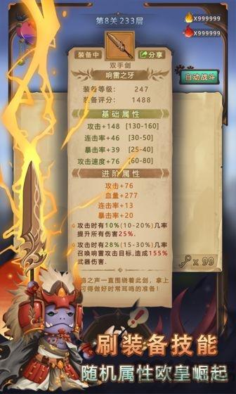 迷失妖塔游戏(暂未上线),迷失妖塔,冒险游戏,动作游戏