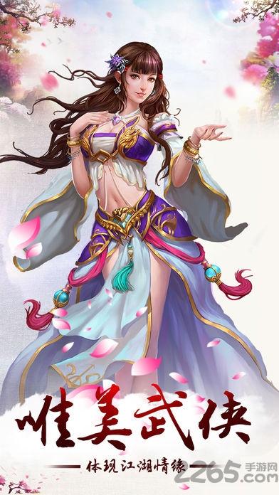傲剑寻仙手游下载,傲剑寻仙,修仙手游,仙侠手游