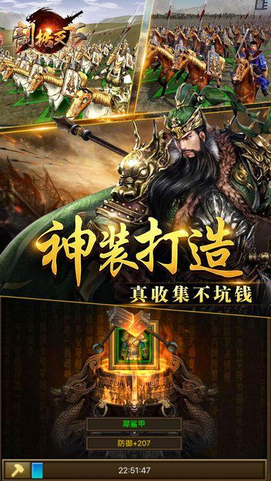 割据天下官网下载,割据天下,策略手游,三国手游