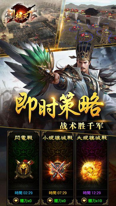 割据天下官网下载,割据天下,策略手游,三国手游