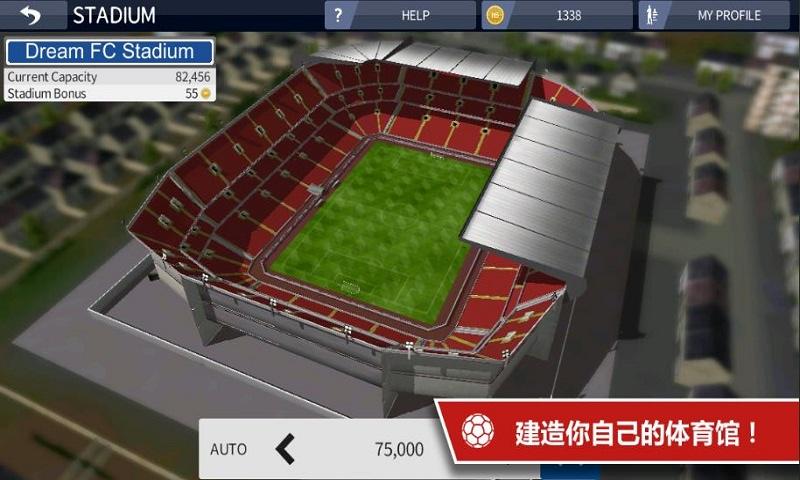 梦幻足球联盟2016官方版下载,梦幻足球联盟2016,体育手游,竞技手游,足球手游