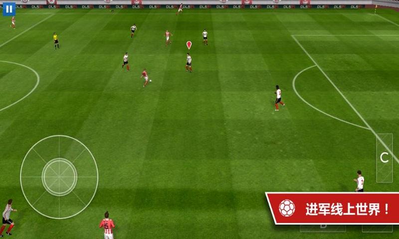 梦幻足球联盟2016官方版下载,梦幻足球联盟2016,体育手游,竞技手游,足球手游