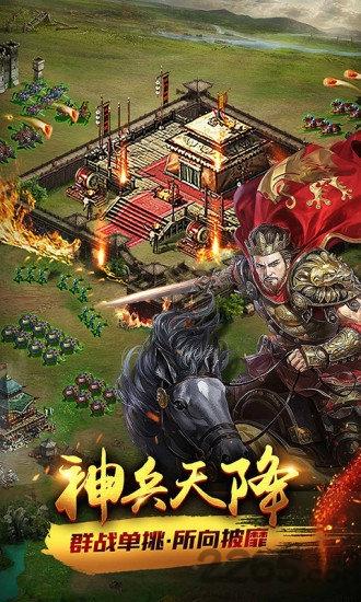 复兴罗马帝国61版下载,复兴罗马帝国,中世纪手游,战争手游,61手游