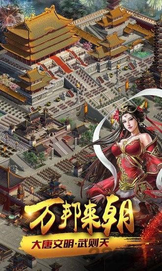 复兴罗马帝国61版下载,复兴罗马帝国,中世纪手游,战争手游,61手游