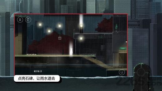 雨纪游戏下载,雨纪,解谜手游,冒险手游,闯关手游
