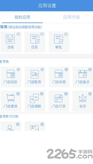 国家能源集团ice手机版下载,国家能源集团,办公app,企业app