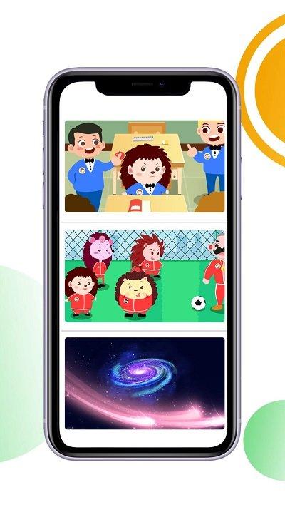 刺猬贝贝app下载,刺猬贝贝,早教app,儿童app