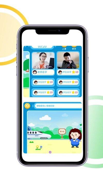 刺猬贝贝app下载,刺猬贝贝,早教app,儿童app