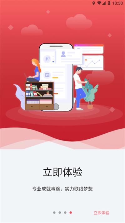 事途在线官方版下载,事途在线,备考app,学习app