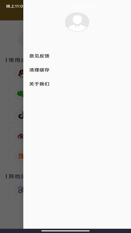 密码盒子app下载,密码盒子,密码app,记录app