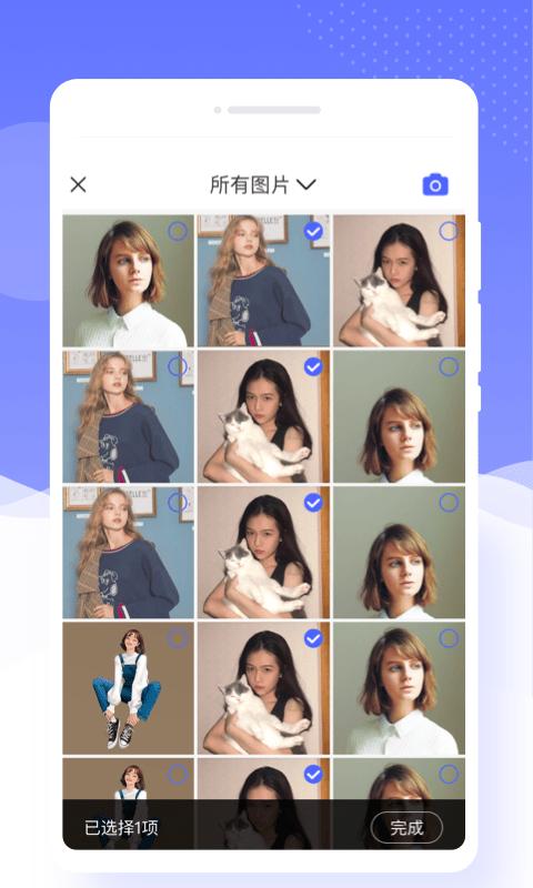 唯彩相机官方版下载,唯彩相机,拍照app,相机app