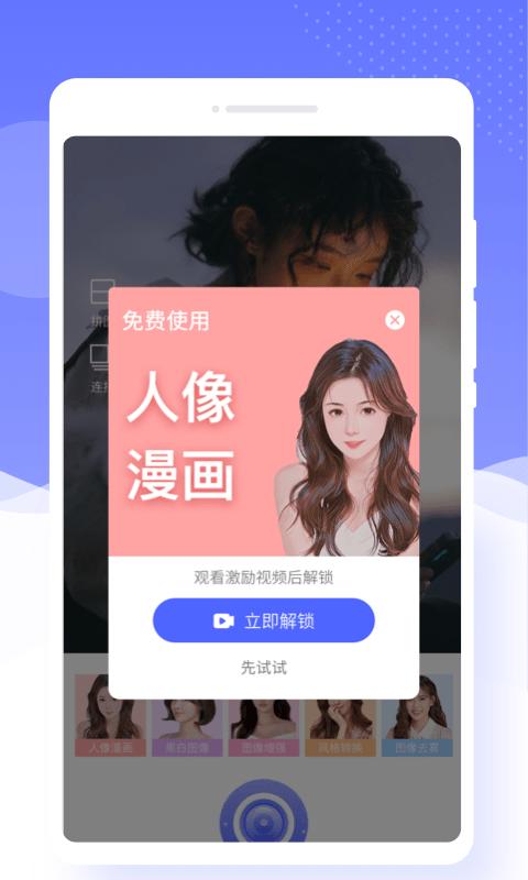 唯彩相机官方版下载,唯彩相机,拍照app,相机app