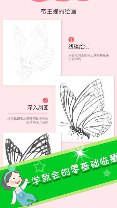 意间ai画家app下载,意间ai画家,绘画app,工具app