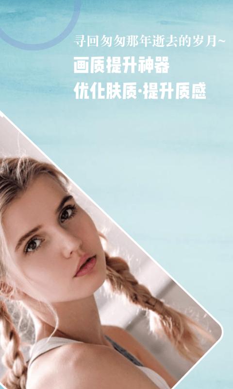 老照片修复上色app下载,老照片修复上色,照片修复app,上色app